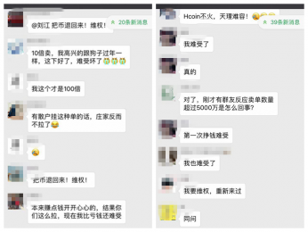 HCoin击出IEO最强音，二期TUTOR开盘暴涨100倍，三期项目强势来袭